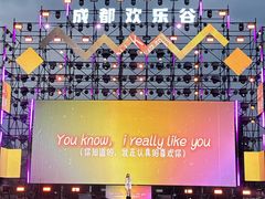 -成都欢乐谷