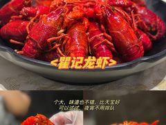 -聚味瞿记·龙虾堂(坡子街店)