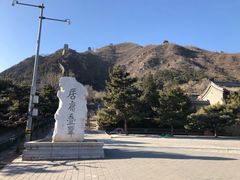 -居庸关长城