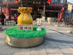 -老绥元烧麦·家常菜(大召店)