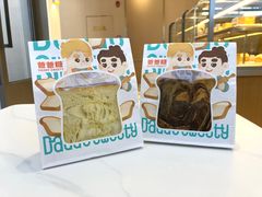 -爸爸糖吐司面包(武汉国金天地店)