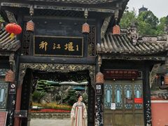 -老号尤兔头(幸福店)