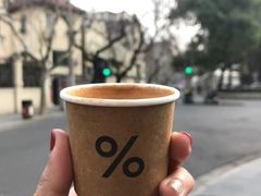 -% Arabica阿拉比卡咖啡(武康路店)