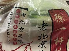 -徐一杆挂炉烤鸭(荣巷店)