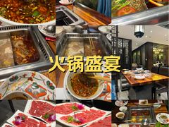 -好得火锅(育才店)