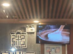 -宏状元现熬粥·京味菜(黄寺大街店)