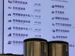 -喜茶(南昌王府井店)