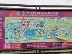 -上海海湾国家森林公园