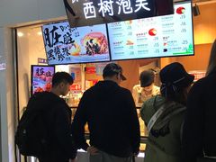 -西树泡芙(正佳店)