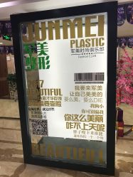 -重庆军美医疗美容医院