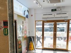 -五芳斋(中山大道总店)