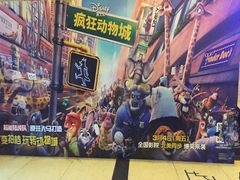 -大光明电影院(南京西路店)