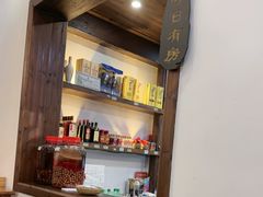 -环秀楼(黄山呈坎店)
