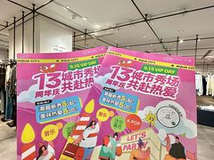 -鹏欣水游城