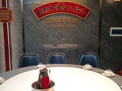 -靓虾二哥·龙虾馆(大塘总店)