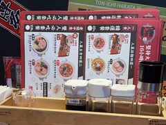 -豚一拉麺(花城汇南区店)