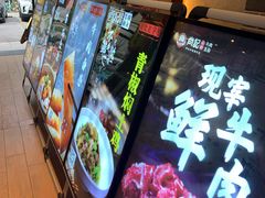 -肖记公安牛肉鱼杂馆· 省级非物质文化遗产(仁和路店)