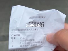 -麦当劳(深圳西涌天文台店)