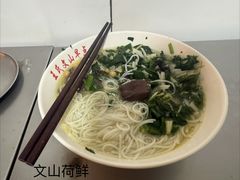 -文山荷鲜居(翠湖店)