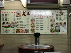 -老西关濑粉(文明路店)