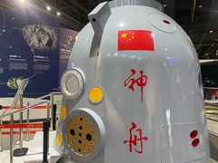-山东省科技馆(新馆)