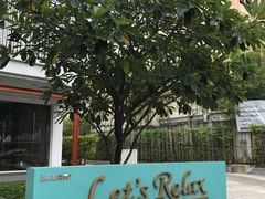-Let's Relax Spa(Phuket 3rd Street)