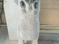 -惠和石文化园