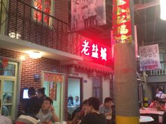 -薇满楼宴会中心(尚城国际购物中心店)