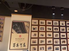-清真·老门框爆肚涮肉·中华老字号(丰管路店)