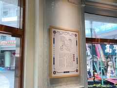 -仁信老铺(嘉信店)
