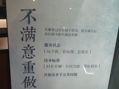 -华夏良子·足道SPA艾灸(王府井店)