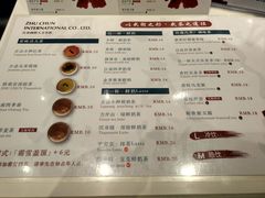 菜单-注春·荞麦奶茶(新天地旗舰店)