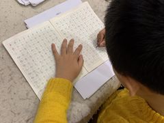 -秦汉胡同国学书院(川沙分馆)