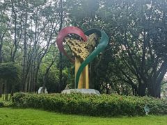 -广州雕塑公园