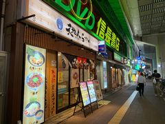 -天地人ラーメン(2号店)