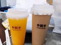 -卡旺卡(合肥庐江方圆荟店)