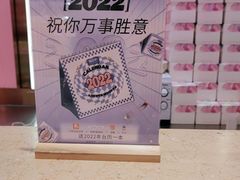 -御品轩(边家村店)