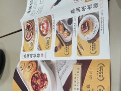 -蔡澜点心·粤菜(丽泽天街店)
