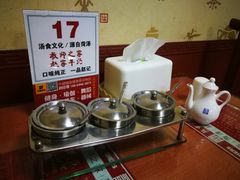 -教师之家赵家羊汤馆(东青龙街店)