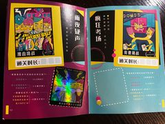 -魔方密室·解谜挑战(静安店)