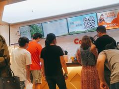 -CoCo都可(合生汇店)