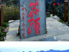 -神农架景区