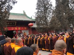 -少林寺欢喜地素斋馆