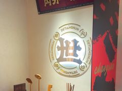-德天顺盖码饭(人民西路店)