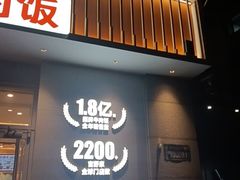 -吉野家(中关村3店)