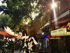 -重庆十八梯传统风貌区