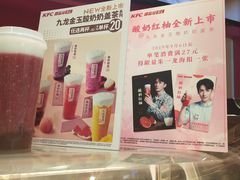 零售区-肯德基(宁波万达店)