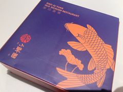 -院8里·小聚园老川菜(九眼桥店)