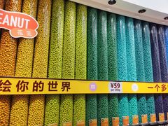 -m豆巧克力世界(上海世茂广场店)