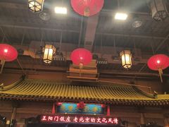 -正阳门饭庄·烤鸭·北京菜(万丰路七里庄店)